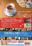 (4)タイプ2:複数人裏面
