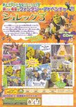 (3)タイプ2:ぬりえ柄表面