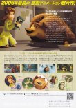 (4)タイプ2:タイトル下段裏面