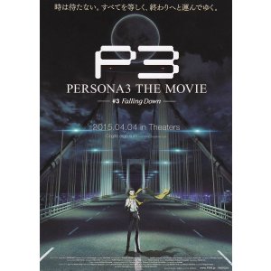 画像: PERSONA3 #3 Falling Down
