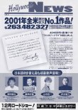 (2)タイプ1:声優横並び裏面