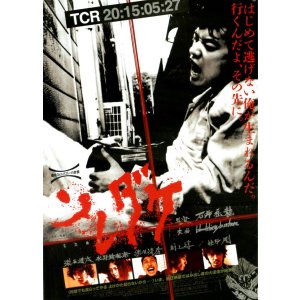 画像: ソレダケ that’s it