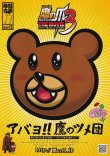 画像2: 秘密結社　鷹の爪THE MOVIE3