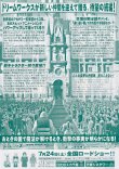 (2)タイプ1:タイトル下段裏面