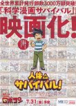 (3)タイプ2:裏面応募ハガキ表面