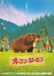 (3)タイプ2:タイトル下段表面
