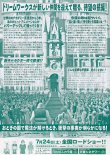 (4)タイプ2:タイトル上段裏面