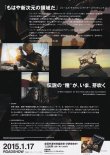 (2)タイプ1:通常版裏面