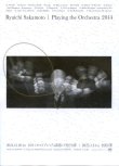 画像1: Ryuichi Sakamoto | Playing the Orchestra 2014
