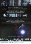 画像2: ミッシング・チャイルド・ビデオテープ