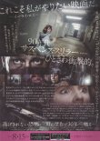 画像2: ミュート・ウィットネス(25年公開版)