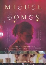 画像: 自分に見合った顔／私たちの好きな八月(タイプ別2種あり)