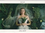 画像: メランコリア(特典)