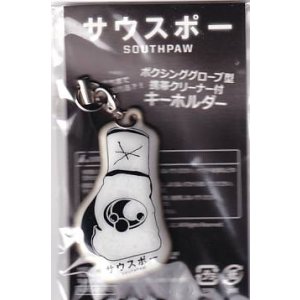 画像: サウスポー(特典)
