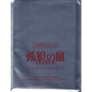 画像: 孤狼の血LEVEL2(カード特典)
