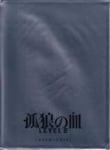 画像: 孤狼の血LEVEL2(ポストカード特典)