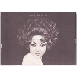 画像: 薔薇の葬列(特典)