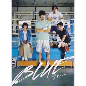画像: BLUEブルー(特典)