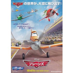画像: プレーンズ
