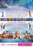 画像2: 雪の女王　新たなる旅立ち