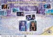 画像2: アナと雪の女王