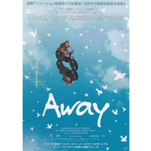 画像: Away