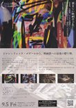 画像2: シナリオ
