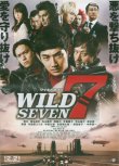 (3)タイプ2:B5判背景夕日表面