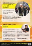 裏面