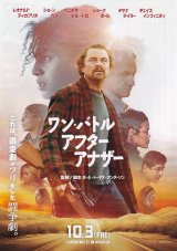 画像: ワン・バトル・アフター・アナザー