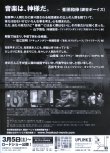 画像2: FREAKOUT フリークアウト