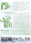 画像2: 育子からの手紙