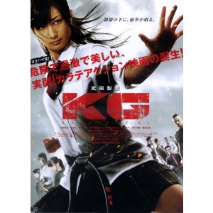 画像: KGカラテガール