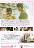 画像2: シークレット・メロディ