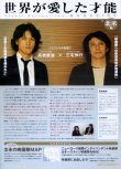 画像2: ロックアウト／Lost＆Found