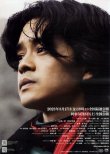 (2)タイプ1:ライダー顔柄裏面