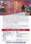 画像2: 王立宇宙軍オネアミスの翼(22年公開版)