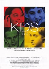 画像: KIDSキッズ(25年公開版)