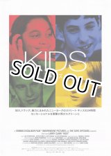 画像: KIDSキッズ(25年公開版)