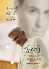 画像: ジェイ・ケリー