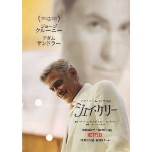 画像: ジェイ・ケリー