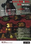 画像2: ダーク・マッチ