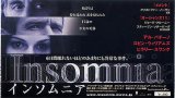 画像: インソムニア(半券)