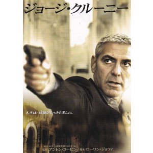 画像: ラスト・ターゲット(半券)