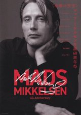 画像: マッツ・ミケルセン生誕60周年祭