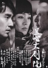 画像: サタデー・フィクション(タイプ別3種あり)