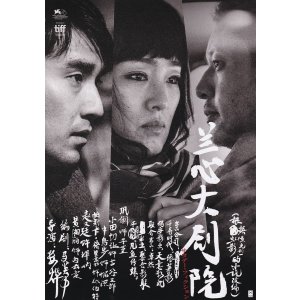 画像: サタデー・フィクション(タイプ別3種あり)