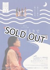 画像: 小川のほとりで