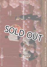 画像: ヤンヤン夏の想い出(25年公開版)