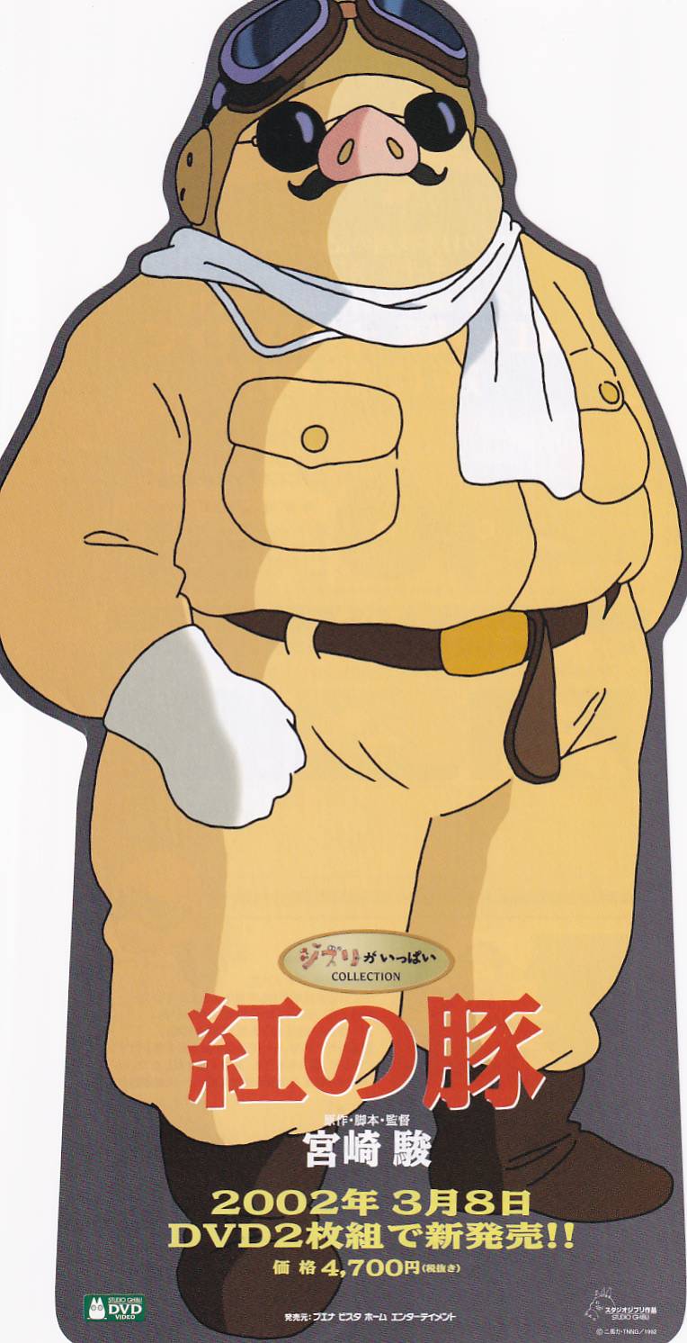 画像: ●アニメチラシ100点出品